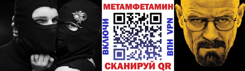 Amphetamine Розовый  это какой сайт  Наволоки  наркотики 