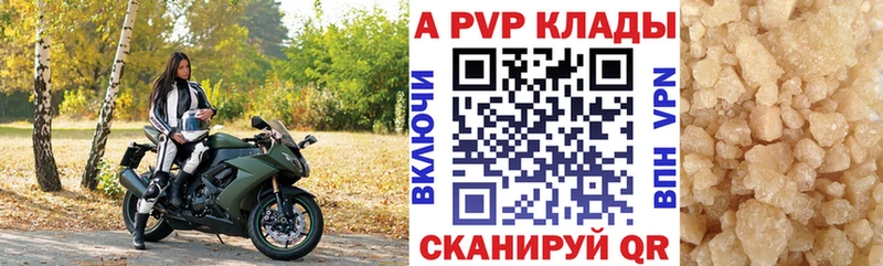 Alfa_PVP мука  хочу наркоту  Наволоки 