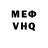 Метадон белоснежный Jared Vincent