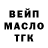 ТГК Wax Aidar Shafikov