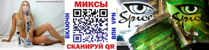 БУТИРАТ бутик Наволоки