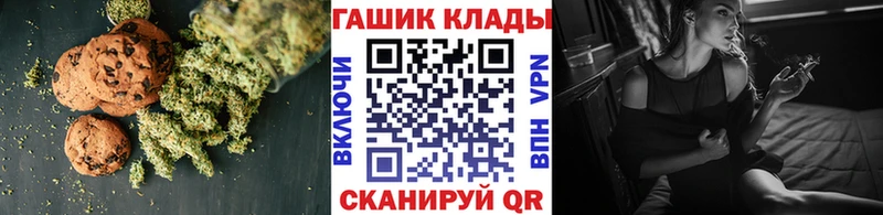 Cannafood конопля как найти закладки Наволоки