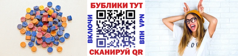 Ecstasy 280 MDMA  сколько стоит  Наволоки 