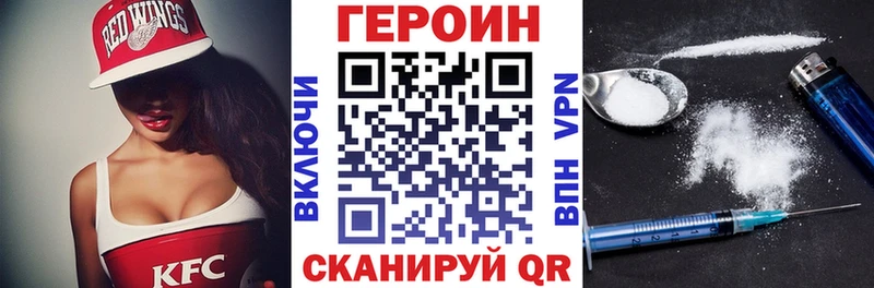 блэк спрут маркетплейс  Наволоки  Героин VHQ 