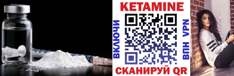 мега ссылки Наволоки КЕТАМИН VHQ