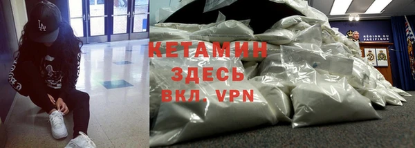 кокаин VHQ Ижевск