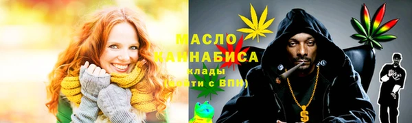 круглые Тольятти