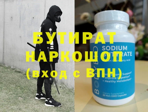 прущий лед Богородск