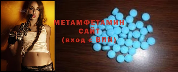 гидра Барнаул