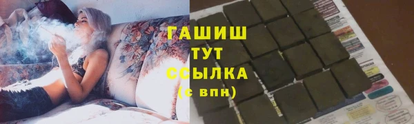 гидра Барнаул