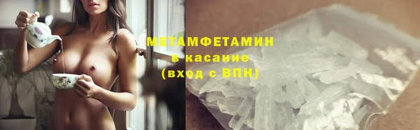 прущий лед Богородск