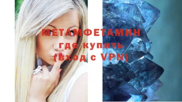 прущий лед Богородск