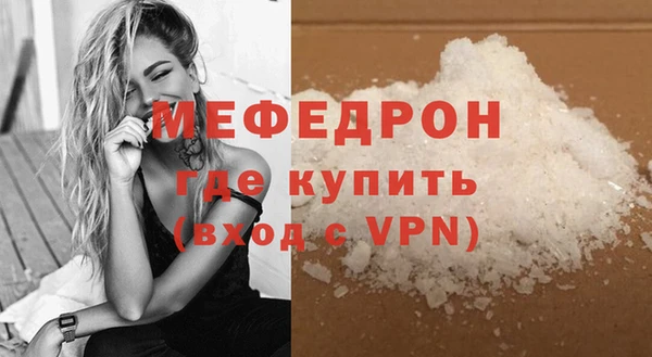 прущий лед Богородск
