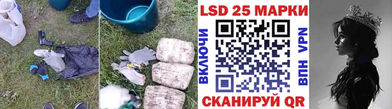 LSD-25 экстази ecstasy  Наволоки 
