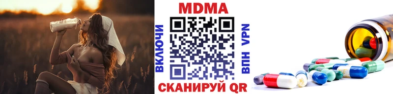 МДМА VHQ закладка Наволоки