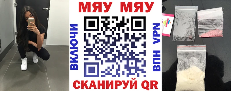 Мефедрон 4 MMC  Наволоки 