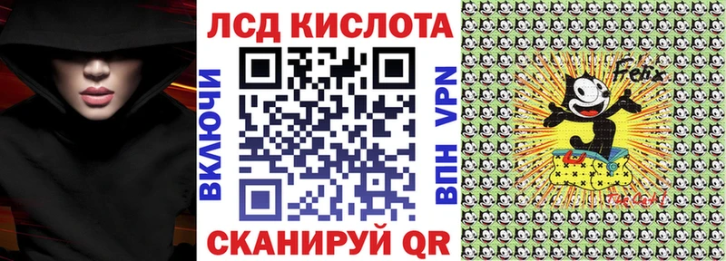 Марки 25I-NBOMe 1500мкг  наркотики  Наволоки 