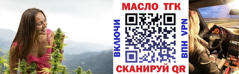 купить наркотик  Наволоки  Дистиллят ТГК вейп 